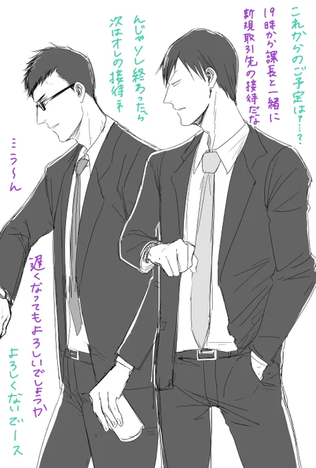 リーマン金荒ちゃん・・・
金狼感謝～(拝み) 