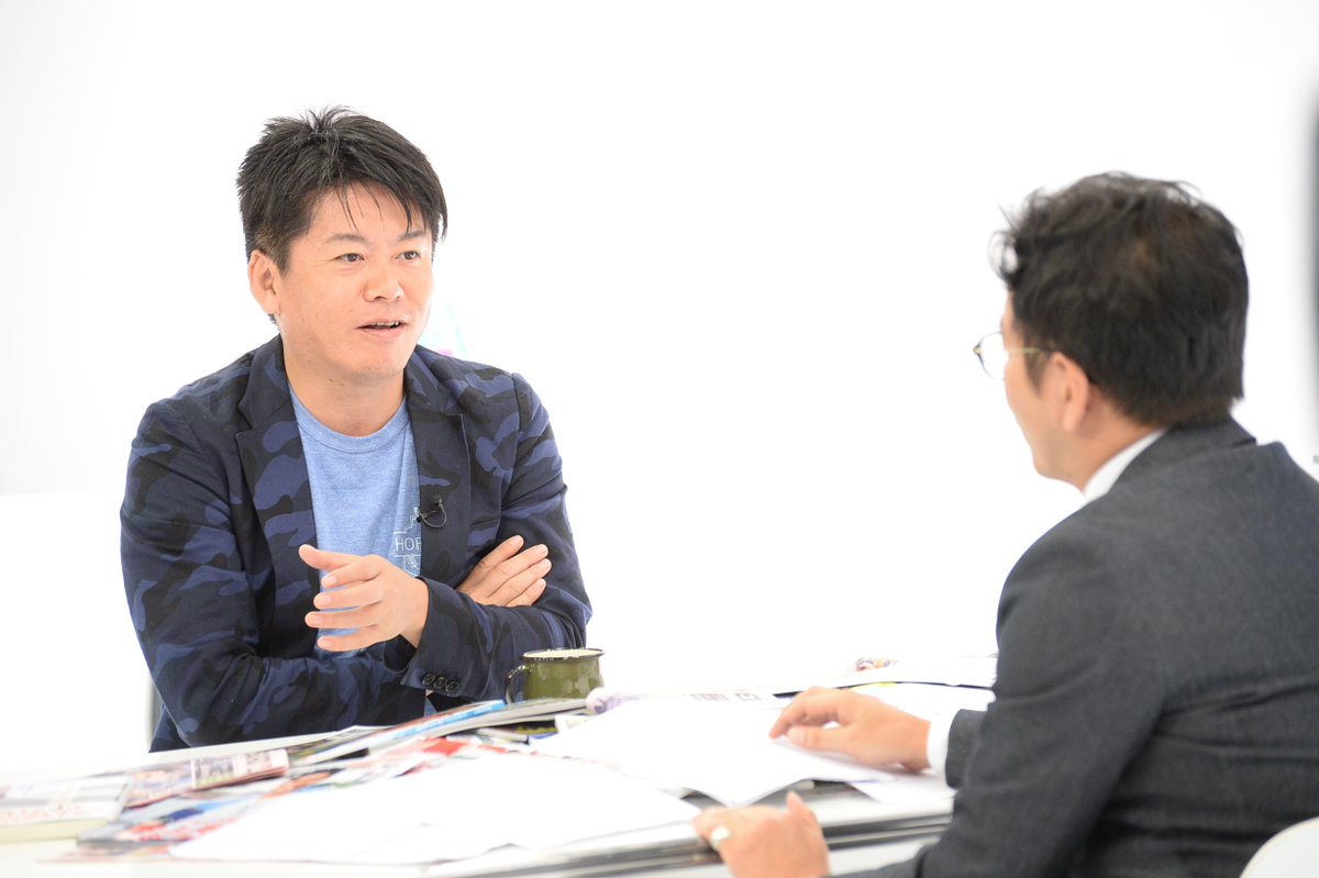 サッカーキング Jリーグアドバイザーの堀江貴文氏 Jfaハウスを売って築地跡地に 銀座スタジアム を T Co Pk1wnlxx15 ホリエモンこと堀江貴文氏がjリーグの課題と未来について語っています T Co Vyvuhwmjxq サッカーキング Jリーグアドバイザーの堀江貴文氏 Jfaハウスを売って築地跡地に 銀座スタジアム を T Co Pk1wnlxx15 ホリエモンこと堀江貴文氏がjリーグの課題と未来について語っています T Co Vyvuhwmjxq