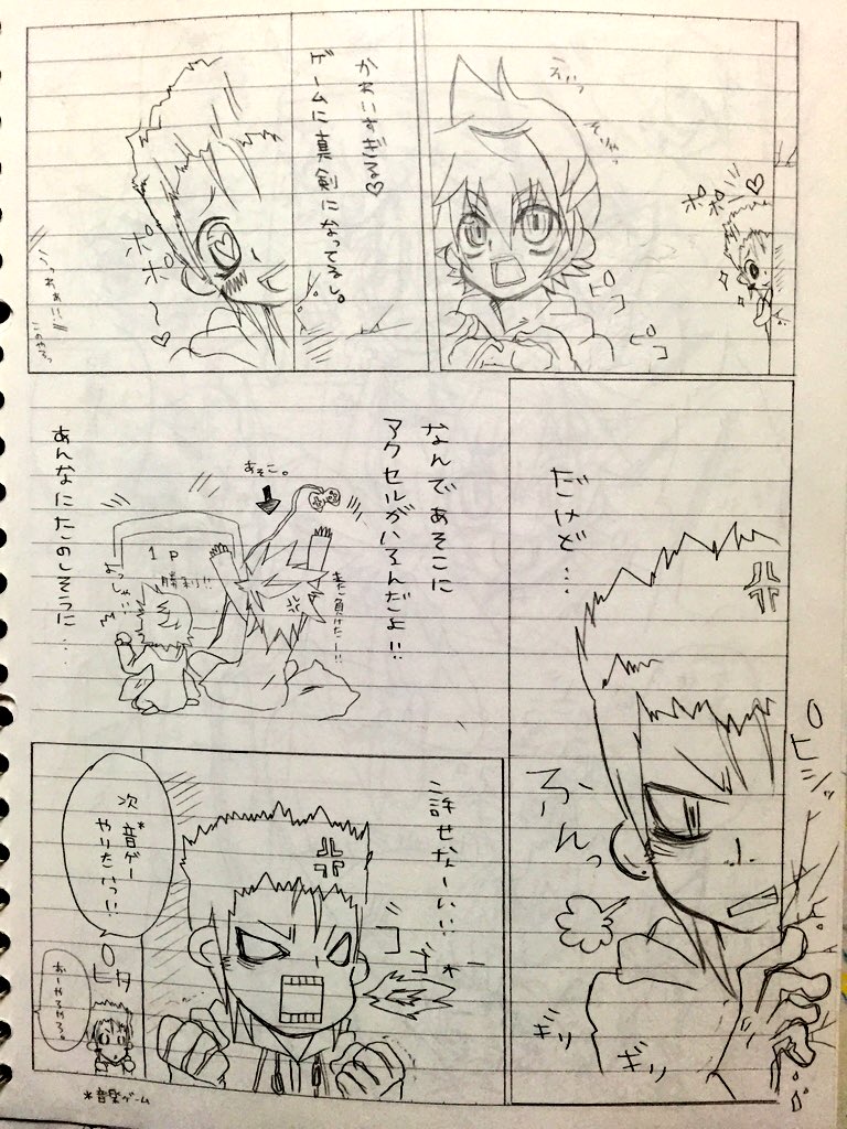 中学の時描いた漫画出てきたww
みんながロクサス大好きな漫画www
やばいうけるwww
これデミ編だwww 