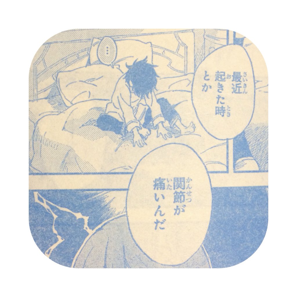 O Xrhsths なないろは 19年も赤髪応援 Sto Twitter Lala12月号 赤髪の白雪姫 リュウの成長 と研究のクライマックスでした なので今月ベストはこのリュウと 71話を指で表現してる扉絵 来月お休みでさびしいけど ほんとあきづき先生仕事忙しいでしょうから休んで O Xrhsths なないろは 19年も赤髪応援 Sto Twitter Lala12月号 赤髪の白雪姫 リュウの成長 と研究のクライマックスでした なので今月ベストはこのリュウと 71話を指で表現してる扉絵 来月お休みでさびしいけど ほんとあきづき先生仕事忙しいでしょうから休んで