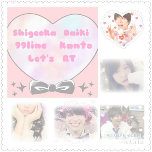 myAngel___dai__'s tweet photo. ♡♡重岡大毅くん♡♡
     ✧ツアー横浜大阪会える人！✧

#わーーーージャニオタさんと繋がるお時間がまいりましたなのでいっぱい繋がりましょrtしてくれた方で気になった方お迎えです https://t.co/cTKjJX9lPy