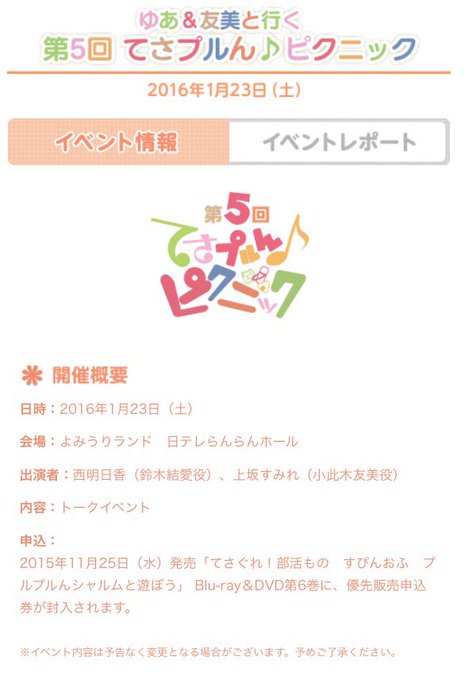 Tesabuさんのイラスト一覧 Tesabuさんのイラスト一覧