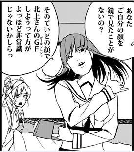 自信満々の大井さんの手に負えない感じ好き 