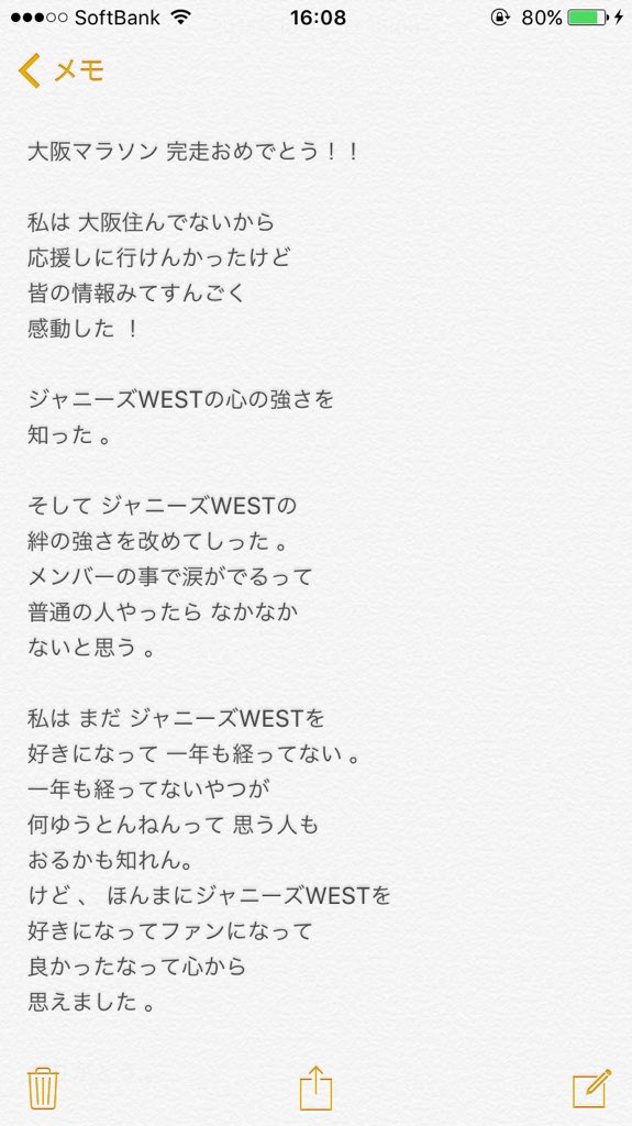 تويتر ジャニーズwestのメンバー愛に涙した人rt بحث تويتر