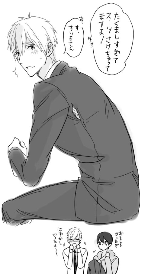 どなたかもう描かれてるかもしれませんがスーツ裂ける真琴 