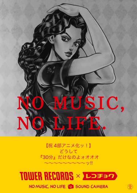 タワーレコード渋谷店 Tower Shibuya 15年10月 Page 7 Twilog タワーレコード渋谷店 Tower Shibuya 15年10月 Page 7 Twilog