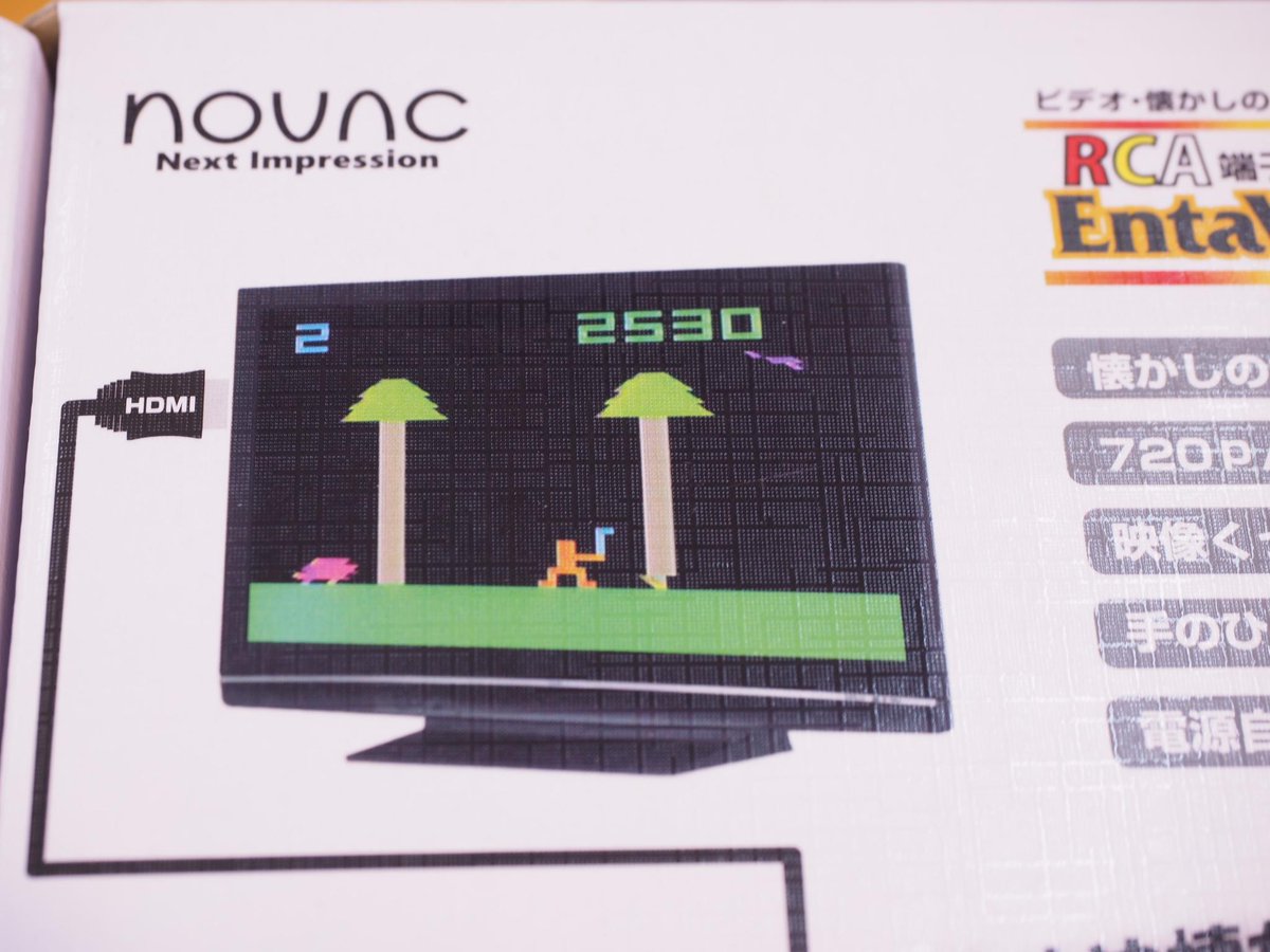 すめしちん 21年は壇蜜推し Novacのアップスキャンコンバータのパッケージにカセットビジョンの木こりの与作が映ってるんだけど カセットビジョンにはrcaピンのビデオ出力無いから付かないよ T Co Gwnbh1kyww