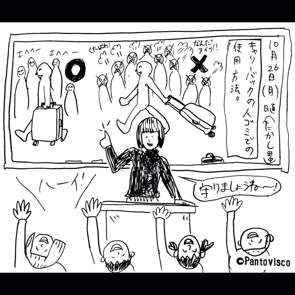 本当にやめてほしい 本当にやめてほしい