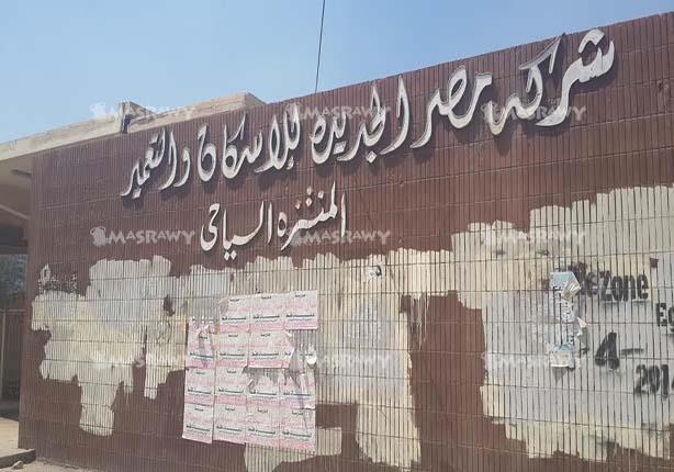 masrawy's tweet image. حي مصر الجديدة ..شاهد إثبات على "تدمير التراث" masrawy.com/News/News_Repo…