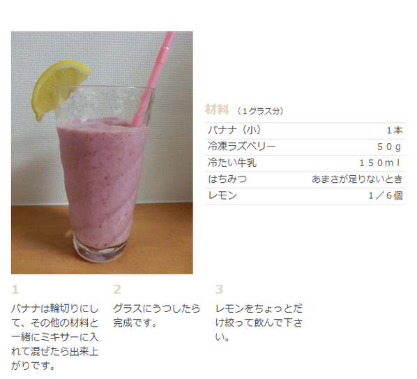 sumujiii tweet picture