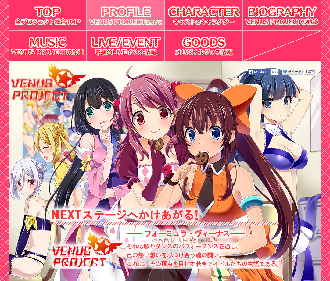 Venus Project 公式ツイートまとめ 9ページ目 Togetter Venus Project 公式ツイートまとめ 9ページ目 Togetter