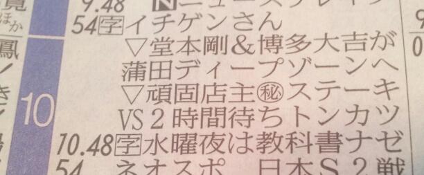 Mitsuharu Seki Mick817 Twilog Mitsuharu Seki Mick817 Twilog