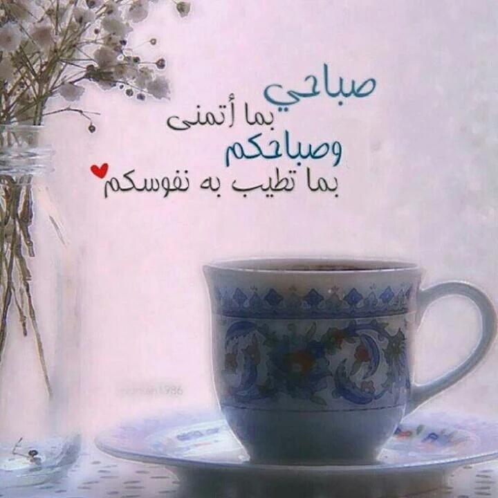 o777LoLo's tweet photo. يسعد صباح الجميع https://t.co/pqgmNkUyI7