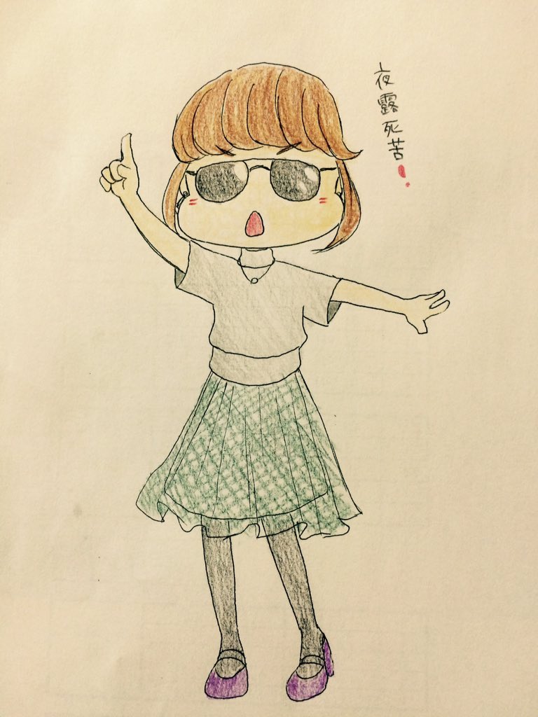 吉澤嘉代子 2冊目 転載禁止 C 2ch Net