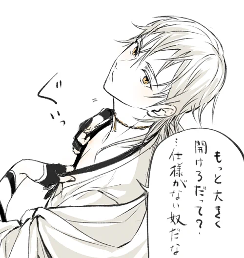 思い切りが足りないな～鶴丸くん
もっと頑張ってみよっか 