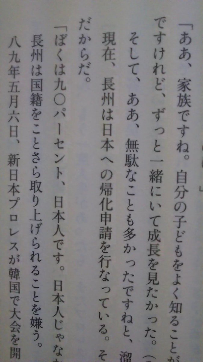 Officeshibata 休日なので読書 長州力は年齢いってるし 転職激しくて離婚者で個人事業主でwjの負債があるなど帰化するのが一番難しいパターンだと思いました 笑 休日だが結局仕事みたい 笑 T Co I0bjk7vjas Officeshibata 休日なので読書 長州力は年齢いってるし 転職激しくて離婚者で個人事業主でwjの負債があるなど帰化するのが一番難しいパターンだと思いました 笑 休日だが結局仕事みたい 笑 T Co I0bjk7vjas