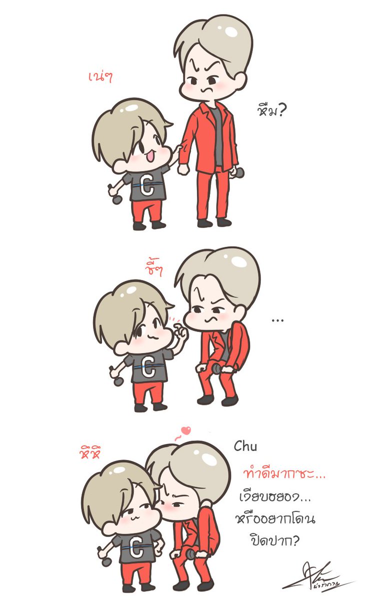 Rome0XE's tweet photo. นายเป้นของฮยอง จำไว้ วะฮ่าๆๆๆๆ #แบคฮยอนฮยองน่ารําคาญ 

ปล. นี่ใช่มั๊ยที่พวกเธออยากได้... https://t.co/wovDZBZY0w