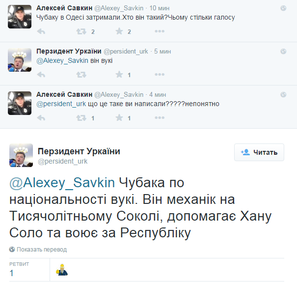 [Зображення: CSK1P9bWwAQ-J8O.png]