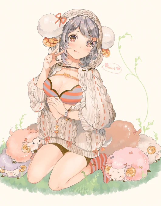 ぴすぴす～ 