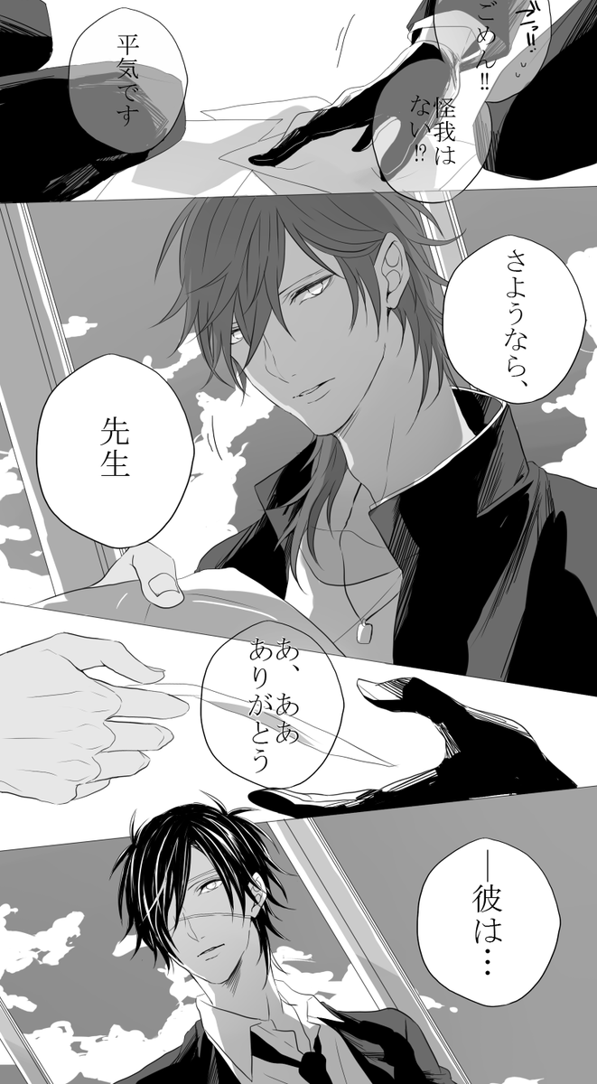 みつくり/学パロで広光くんがちょっと乙女かもしれないです 
