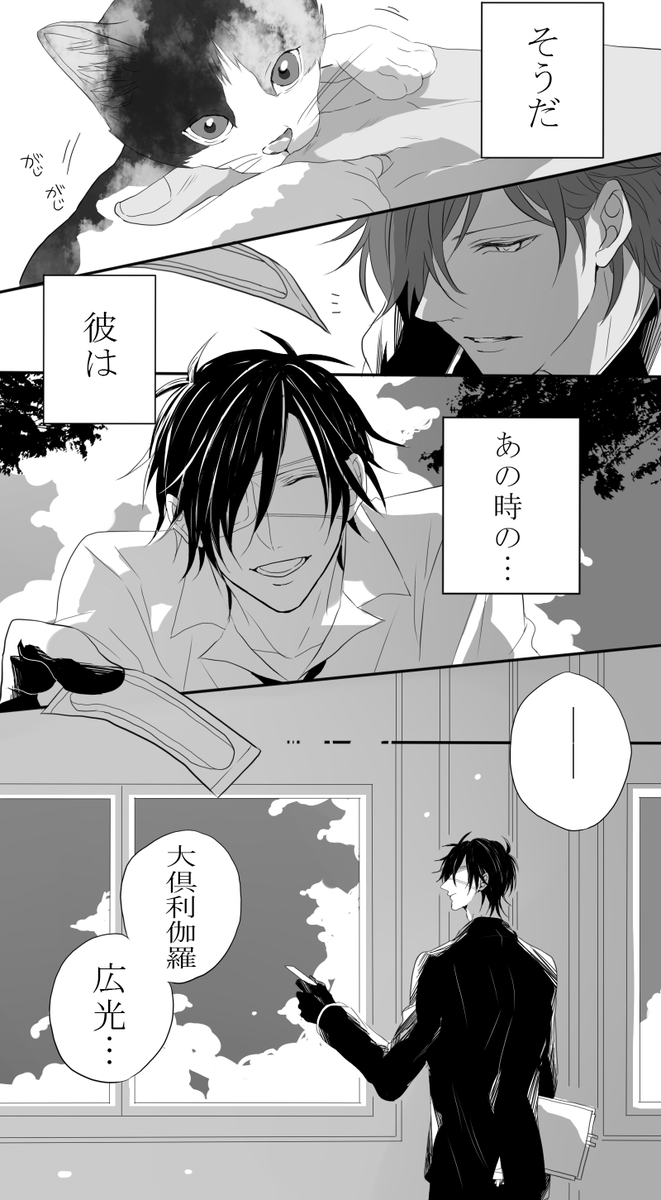 みつくり/学パロで広光くんがちょっと乙女かもしれないです 