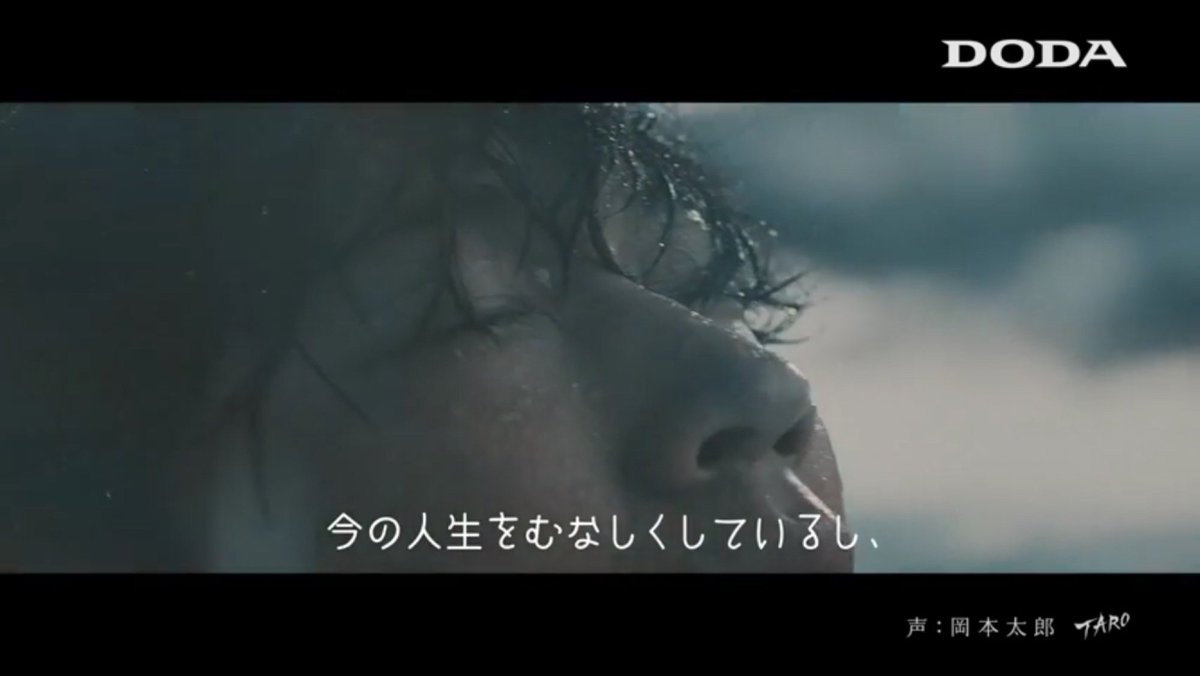 綾野剛 𝙣𝙚𝙬𝙨 Twitterren 新cm Doda 岡本太郎 綾野剛 やりたい仕事 篇 15秒 T Co Fadgjtialf 30秒 T Co 8zolj0yyqn 綾野剛 Doda T Co Lnymzzkw2o 綾野剛 𝙣𝙚𝙬𝙨 Twitterren 新cm Doda 岡本太郎 綾野剛 やりたい仕事 篇 15秒 T Co Fadgjtialf 30秒 T Co 8zolj0yyqn 綾野剛 Doda T Co Lnymzzkw2o