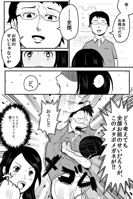 ここさけ漫画「後にしまっちょにも決める双掌打である」
素直な視聴者の気持ちを叫びたいんだ。 