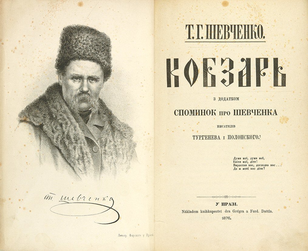 Украина способна поддержать необходимые для модернизации изменения культуре, - Порошенко - Цензор.НЕТ 1608