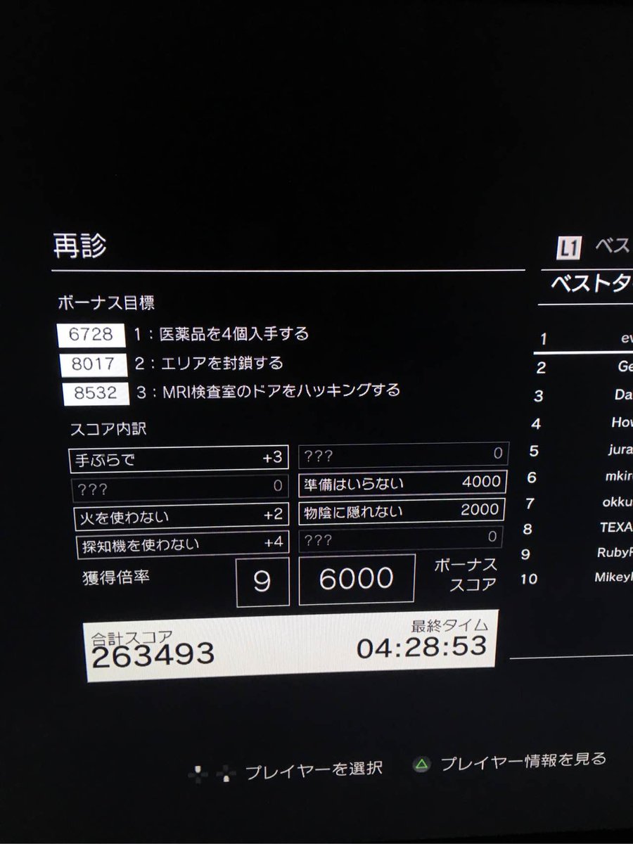 ayanon_y's tweet photo. もっちー先生！これ以上無理です(°_°)  https://t.co/eOCPdzOqK2 https://t.co/8DNf9A5ih0