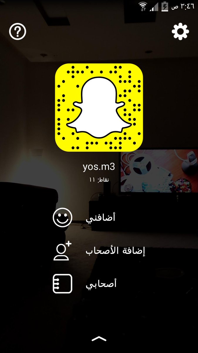 هذا حسابي 😉