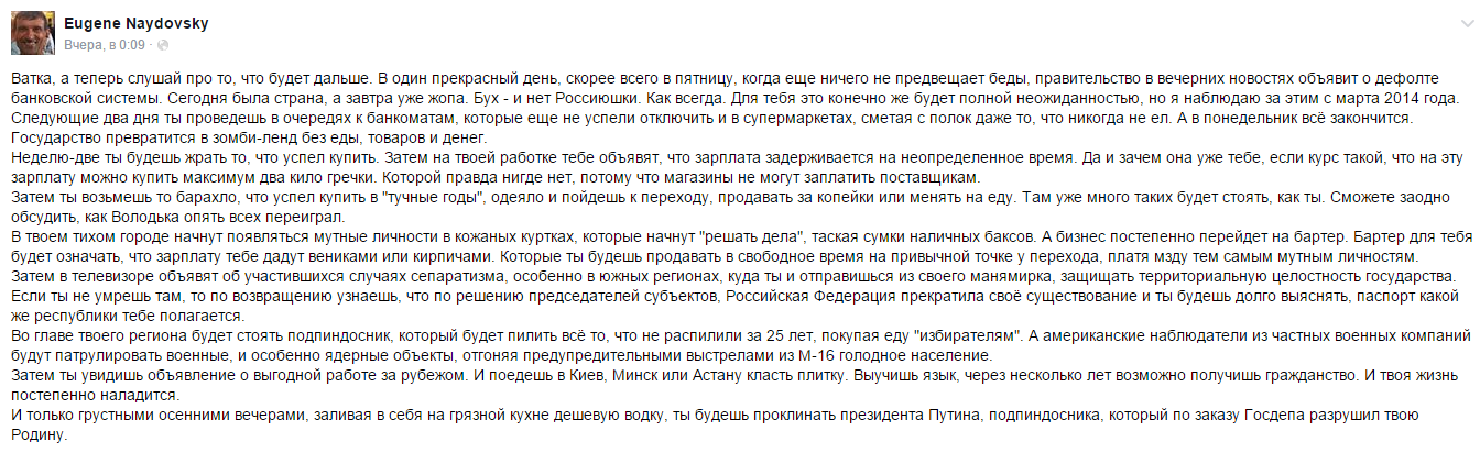 В Киеве зафиксированы 222 нарушения избирательного законодательства, - горсовет - Цензор.НЕТ 400