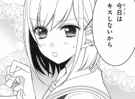 【告知】明日10月26日発売の「月刊少年エース12月号」にて出張漫画4P載せてもらってます。「ヤング」じゃなくて「少年」の方です、よろしくおねがいします～ 