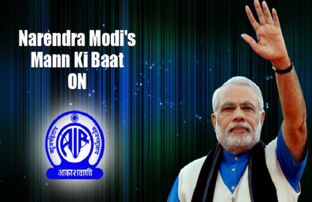 rtinewsonline's tweet photo. आज #प्रधानमंत्री #मोदी '#मनकीबात', इन मुद्दों पर रखी अपनी राय.. https://t.co/xS7230Vl1c #MannKiBaat #ChasePower https://t.co/U6xPwhNXFL
