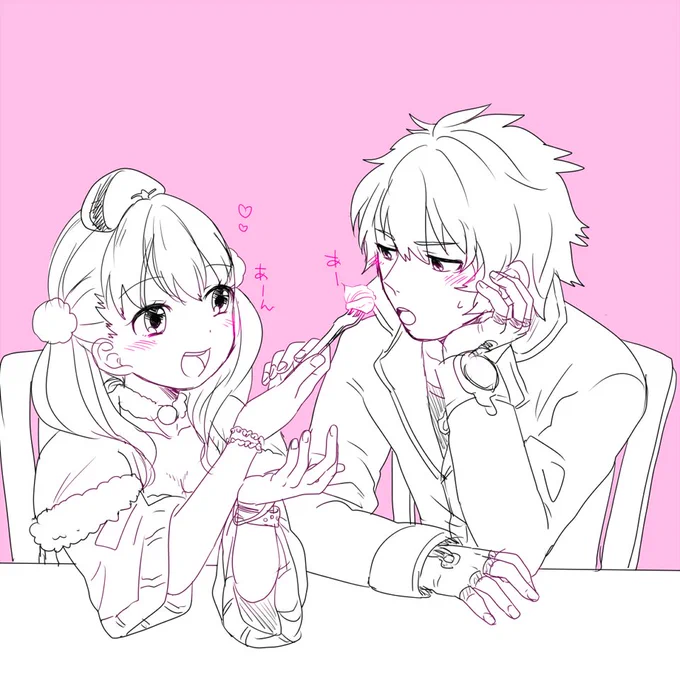 ロジエスかわいいんじゃ・・・公式夫婦ステキなんじゃ・・・ 