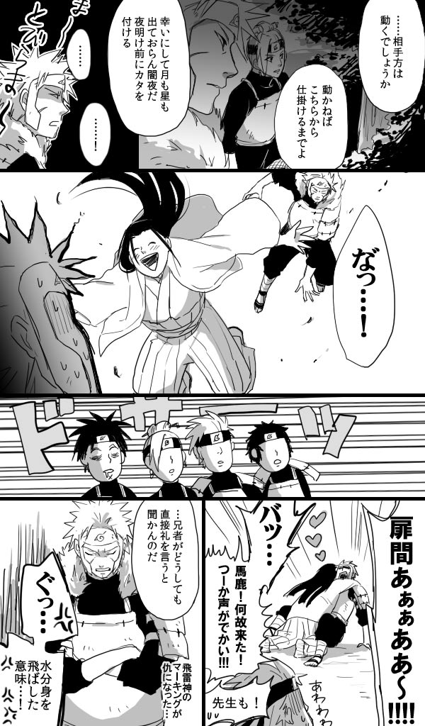 10/23 ②pic.twitter.com/RmOFyWZKr1 | ひろ さんのマンガ | ツイコミ(仮)