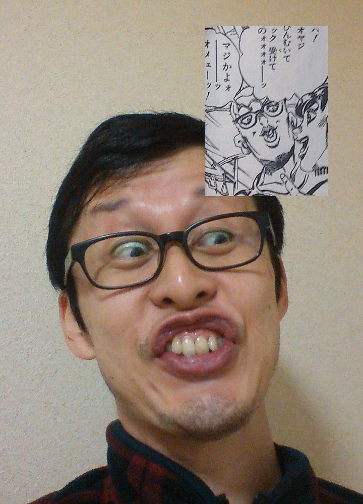 きのした先生 とんぺてぃーず 最近は漫画が実写化されてるけど ジョジョも4部はよく噂になる 僕的にはこのメンバーやったら見てみたい 仗助 福士蒼汰さん 吉良吉影 北村一輝さん 吉良吉影に爆死させられる美奈子の彼氏 僕 T Co Icq33dz0ni きのした先生 とんぺてぃーず 最近は漫画が実写化されてるけど ジョジョも4部はよく噂になる 僕的にはこのメンバーやったら見てみたい 仗助 福士蒼汰さん 吉良吉影 北村一輝さん 吉良吉影に爆死させられる美奈子の彼氏 僕 T Co Icq33dz0ni