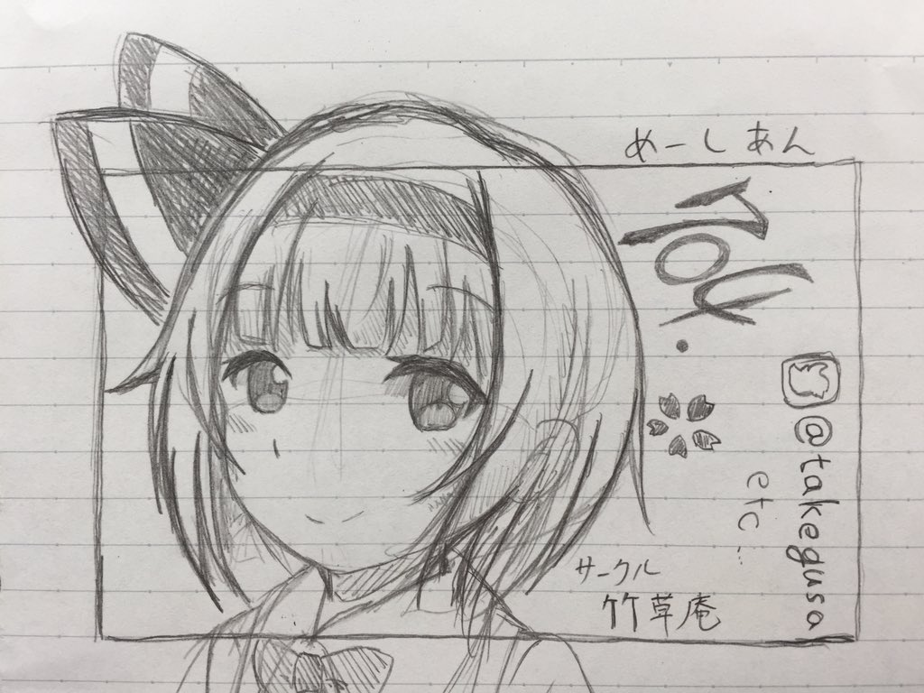 そういえば昨日、落書きって何だって考えてたんで描いた絵がこちら(どちらも私目線で落書き) 