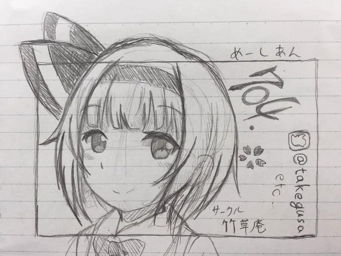 そういえば昨日、落書きって何だって考えてたんで描いた絵がこちら(どちらも私目線で落書き) 