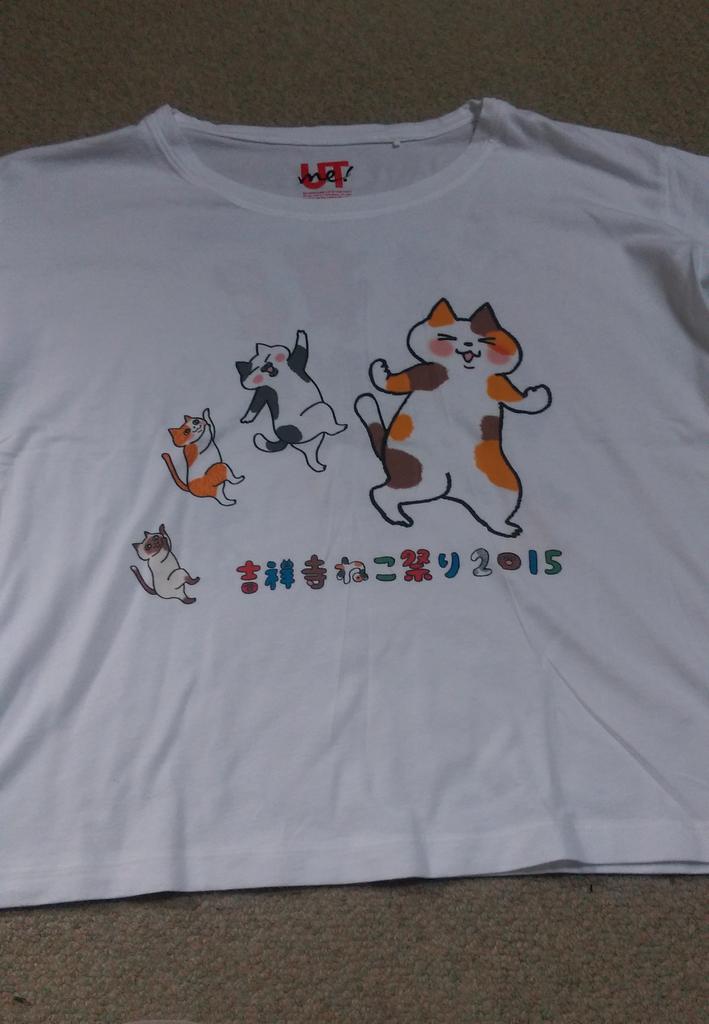 イベリコブタ 吉祥寺ねこ祭りで Uniqloで かねだしの さんのイラストを自分で配置してオリジナルtシャツ作りました コレは私の作ったモノの裏表 T Co Tavulnmnno