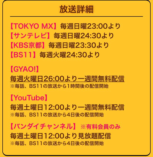 コンクリート レボルティオ 超人幻想 コンレボ 今夜第4話放送 T Co N6sflt1jhm ブルマン T Co Pganm7qlns コンクリート レボルティオ 超人幻想 コンレボ 今夜第4話放送 T Co N6sflt1jhm ブルマン T Co Pganm7qlns