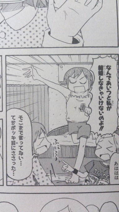 フェッちゃんのtwitterイラスト検索結果 古い順 フェッちゃんのtwitterイラスト検索結果 古い順