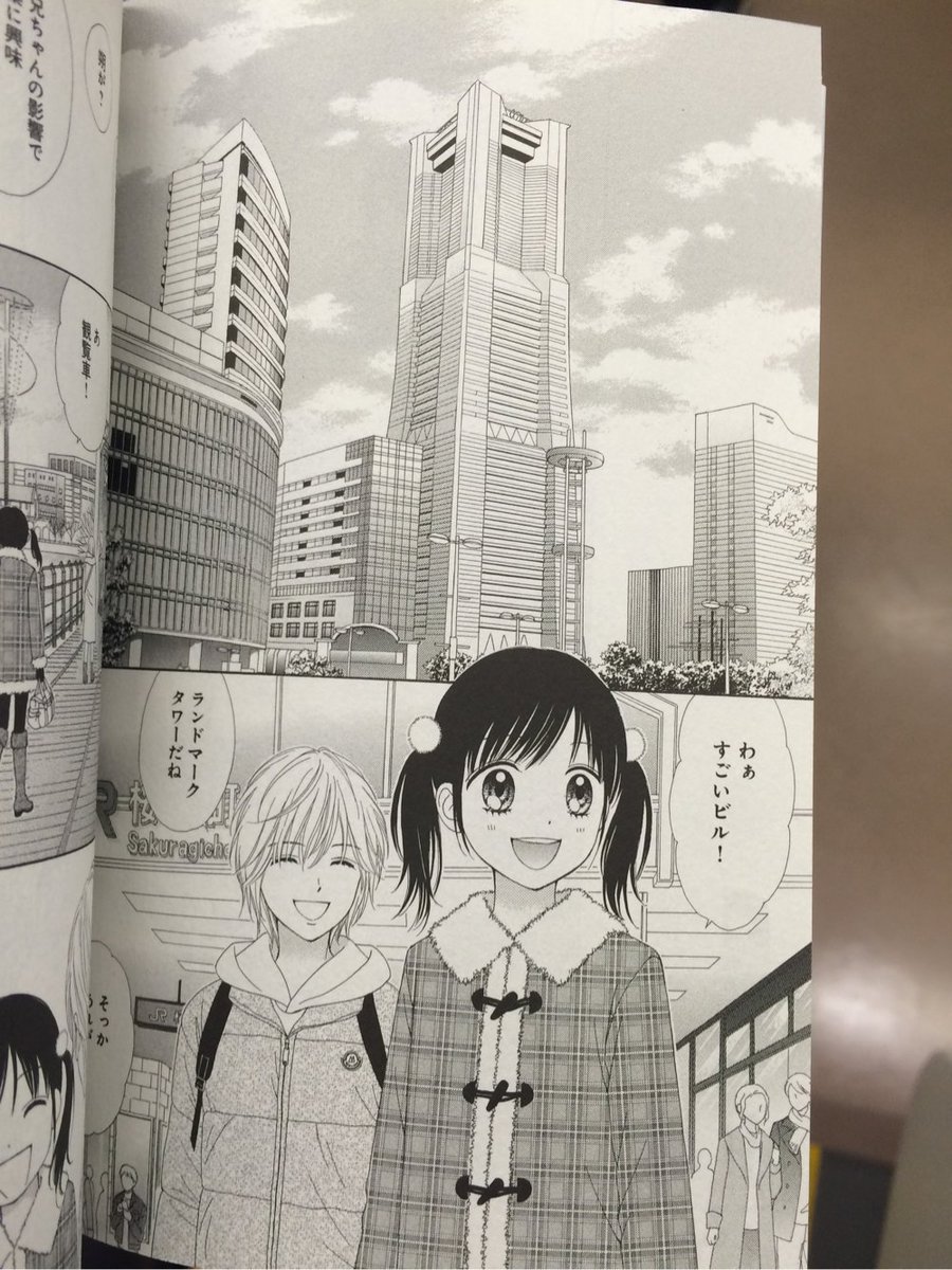 ママレード ボーイlittle ママレード ボーイlittle