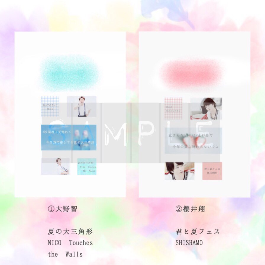 a_iueo__sun's tweet photo. ✎ ---

ﾛ ｯ ｸ 画面 ﾌﾟﾚ ｾﾞﾝ ﾄ 企画 *.

歌詞 × 嵐 ﾒ ﾝ ﾊﾞｰ Ver.

１枚目 の 画像 を 読んで
ぜひ 参加 してください ～ 🌼

お待ちしてます 🌱

✎ ---
#ひまわり工房 https://t.co/wVsOwGOBH8