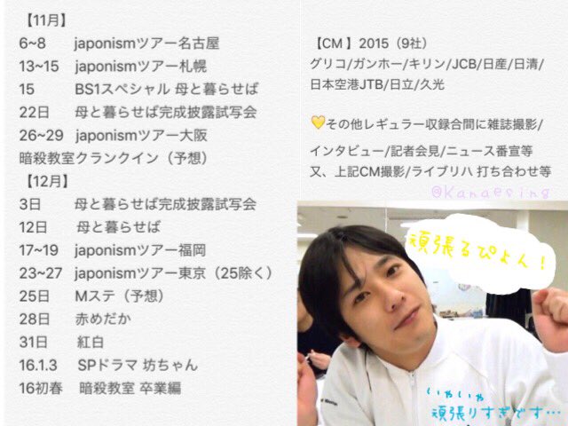二宮和也さんの健康被害を無い事にする嵐ファン達 Togetter 二宮和也さんの健康被害を無い事にする嵐ファン達 Togetter