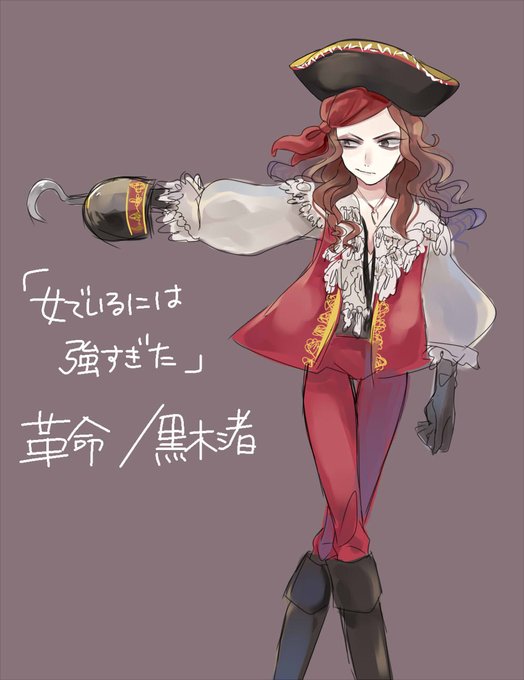 手下のtwitterイラスト検索結果 手下のtwitterイラスト検索結果