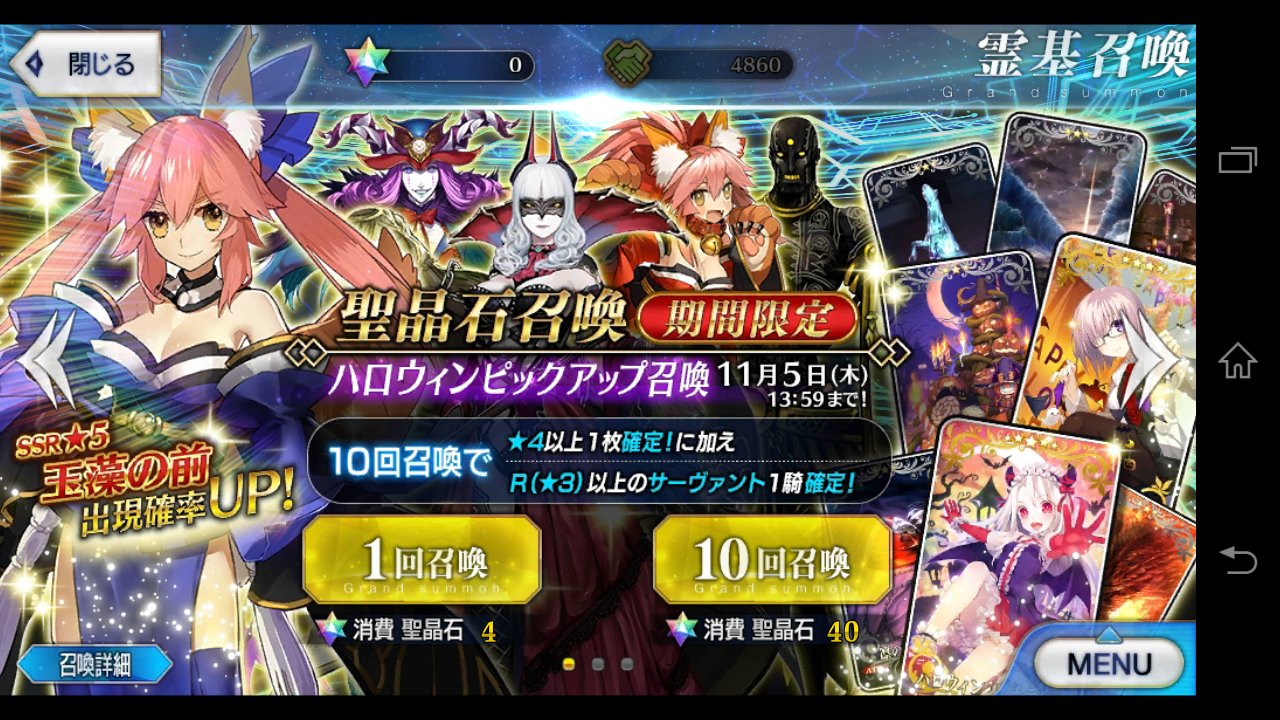 ユウ やりました やったんですよ 必死にッ その結果がこれなんですよ 石を貯めて ガチャを回して 今はこうして大量の礼装を眺めている これ以上何をどうしろって言うんです 何と戦えって言うんですかッ Fatego T Co Ggkw3y1kmt