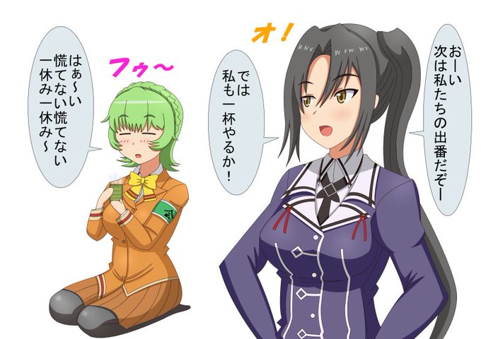 アルペジオのtwitterイラスト検索結果 古い順 アルペジオのtwitterイラスト検索結果 古い順