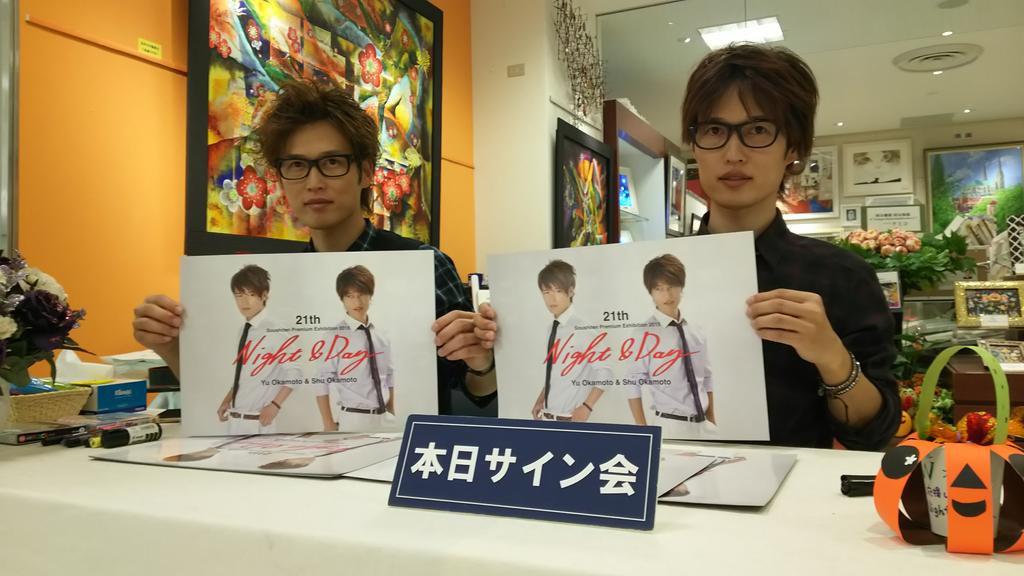 O Xrhsths ぽんた Sto Twitter 画家の岡本優さん 岡本修さんの 絵画展 双子展 が新宿高島屋で 開催中です ２７日 火 までです 今日はサイン会もありました T Co Medc0blxaq Twitter