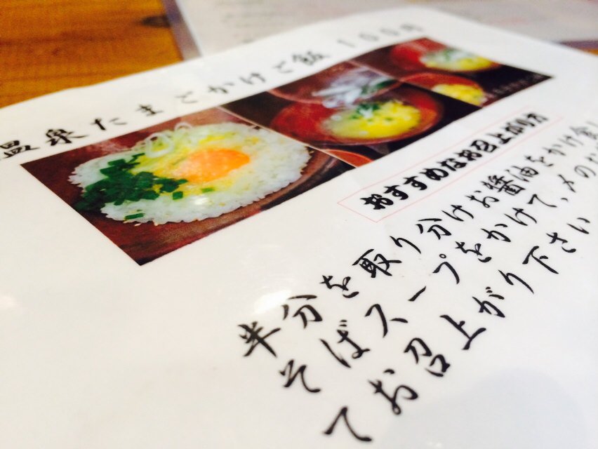 iikoeeee's tweet photo. いしぐふー 港町店
あぶりソーキそばは肉がジューシーで薬味のワサビとかが効いてて絶妙でした 特製たまごかけご飯にスープをかけると、これがまた絶品なのでした( ´Д`)✨ サービスしてくれたジューシーも美味しかった( ´Д`)✨ https://t.co/uwhje5Ewnb