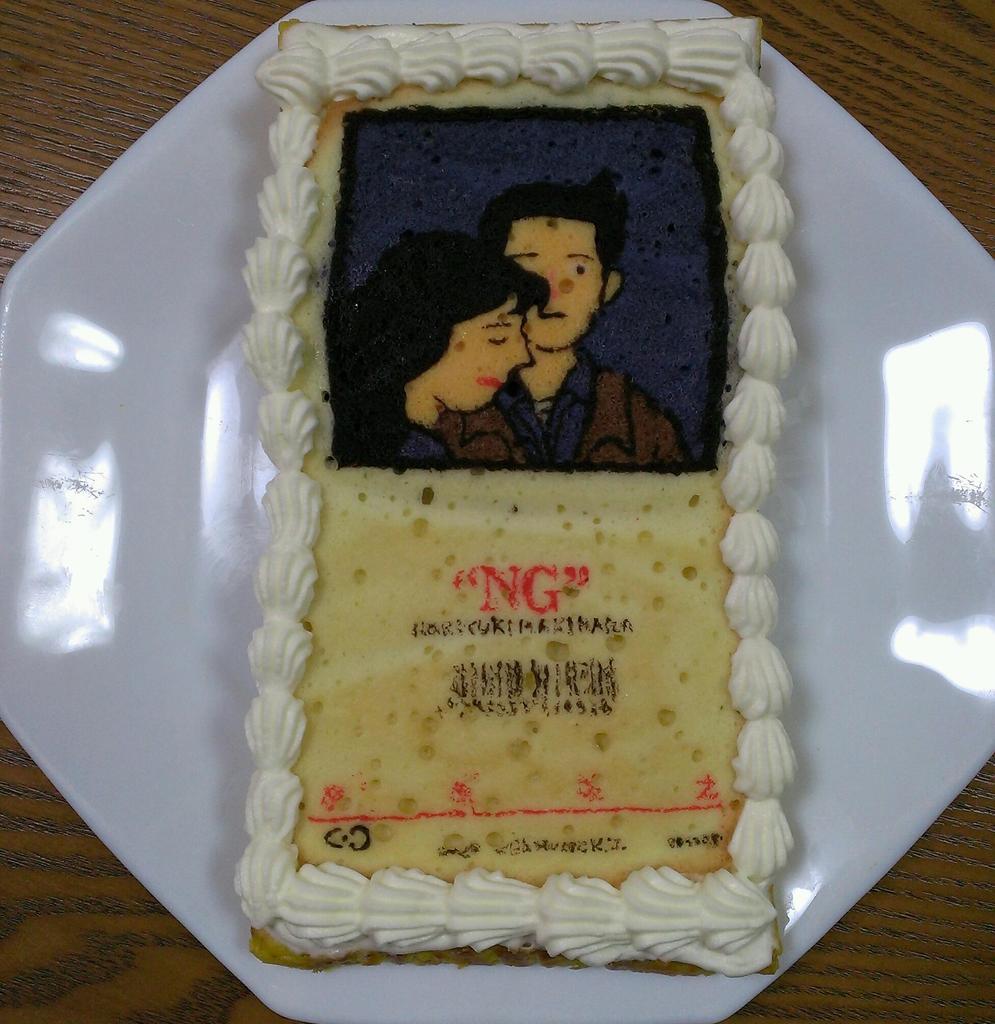 kinokobuta445's tweet photo. 本日、10月25日は、槇原敬之さんのデビュー日!
シングル『NG』とアルバム『君が笑うとき君の胸が痛まないように』を25年前の今日に同時リリースしたのですねぇ。
ってことで、ジャケットをケーキにしました!
#jacketcake https://t.co/8d7O6CeigI